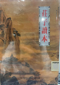 Image of 庄子读本